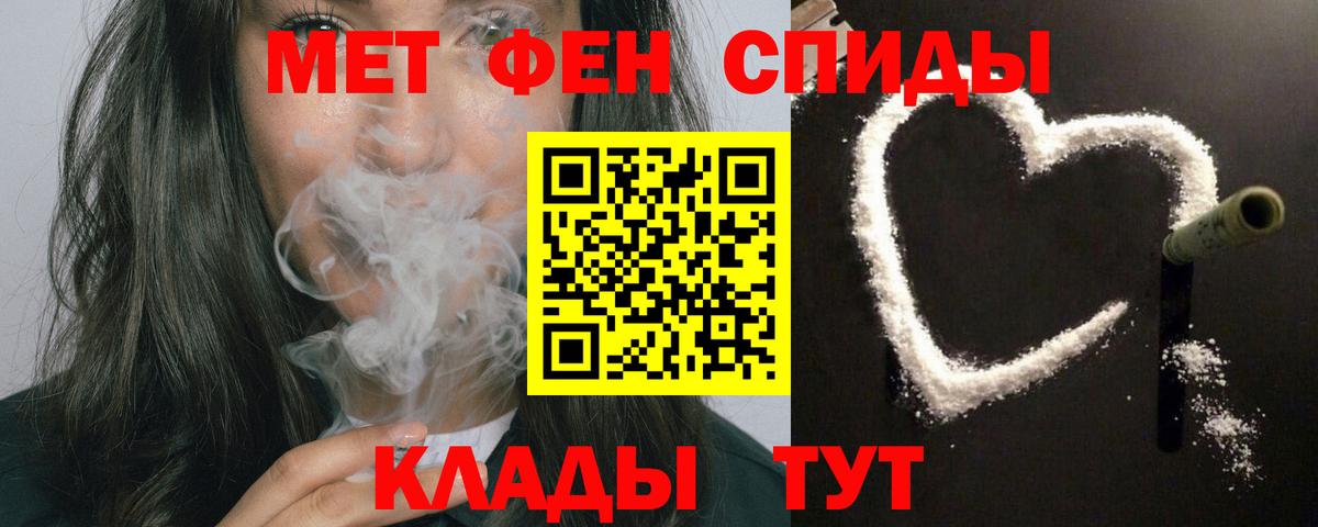 АМФ  АМФ 98%  АМФЕТАМИН  Мирный  Вход с VPN 