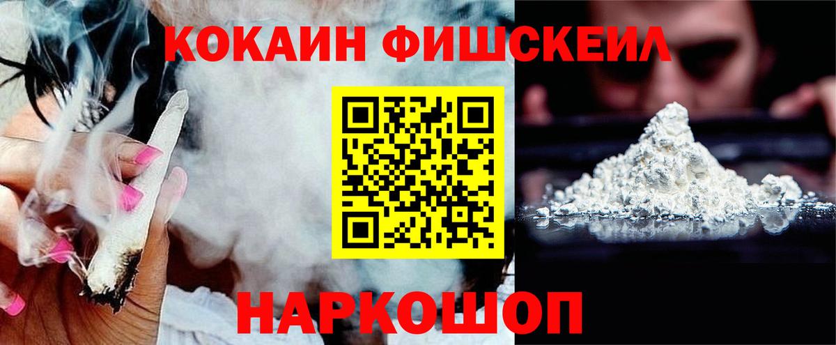 КОКАИН  Вход с VPN  COCAIN 97%  Мирный  Cocaine Боливия 