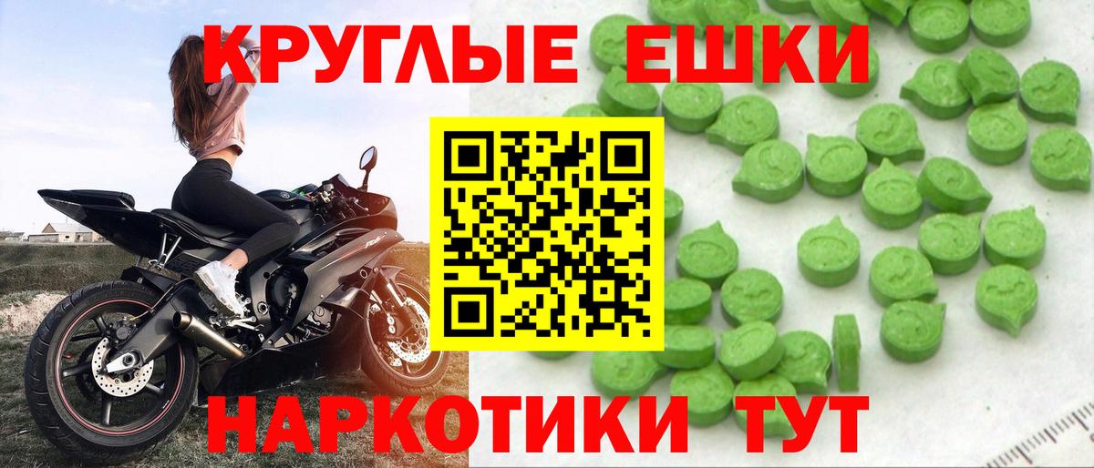 Ecstasy MDMA Мирный