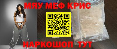 мет Бугуруслан