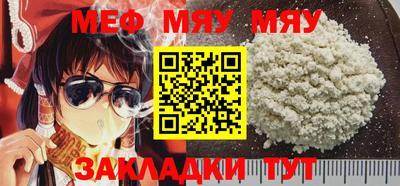 соль ск Бузулук