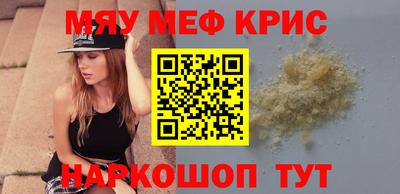 герыч Будённовск