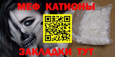 мет Бугуруслан