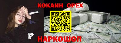 соль ск Бузулук