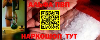 соль ск Бузулук