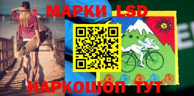 соль ск Бузулук