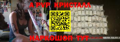 соль ск Бузулук