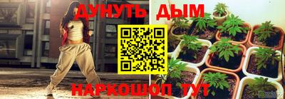 герыч Будённовск