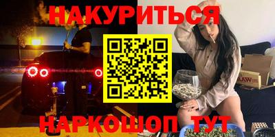 герыч Будённовск