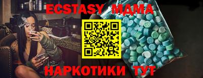 соль ск Бузулук