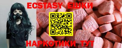 соль ск Бузулук