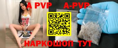 герыч Будённовск