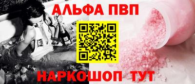 соль ск Бузулук