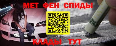 соль ск Бузулук