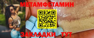 мет Бугуруслан