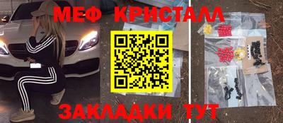 мет Бугуруслан