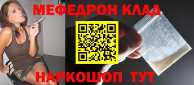 соль ск Бузулук
