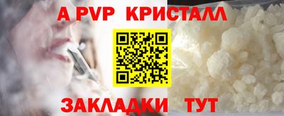 соль ск Бузулук