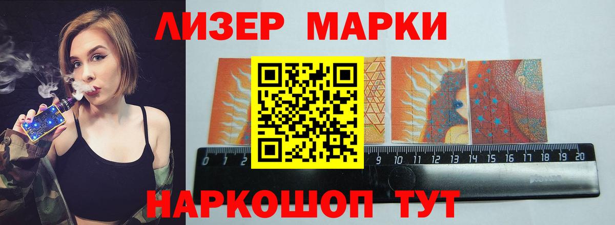 Лсд 25 экстази кислота  Лсд 25 экстази  Мирный  Вход с VPN  omg ONION  ЛСД экстази кислота 