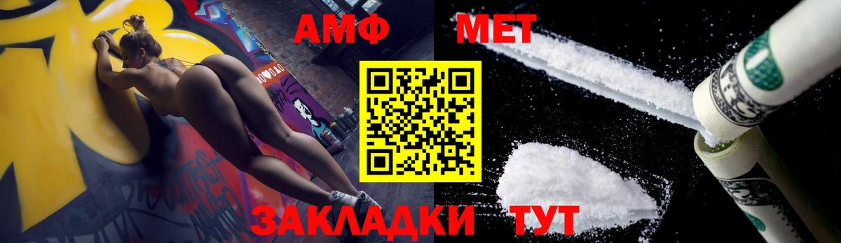Метамфетамин Декстрометамфетамин 99.9% Мирный