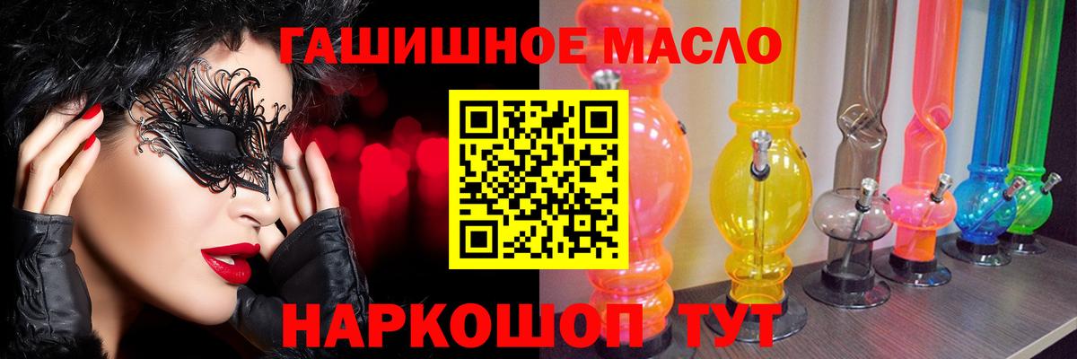ТГК вейп с тгк  ТГК вейп с тгк  Мирный  купить наркоту  Вход с VPN 