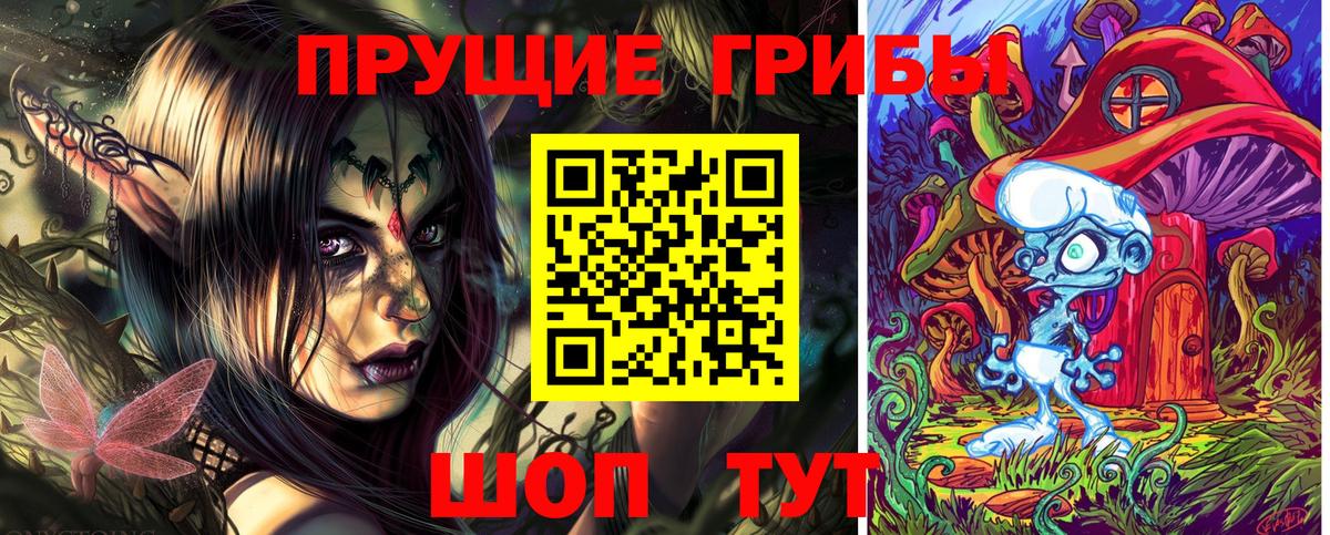 Галлюциногенные грибы мицелий  Вход с VPN  Псилоцибиновые грибы Cubensis  Мирный 