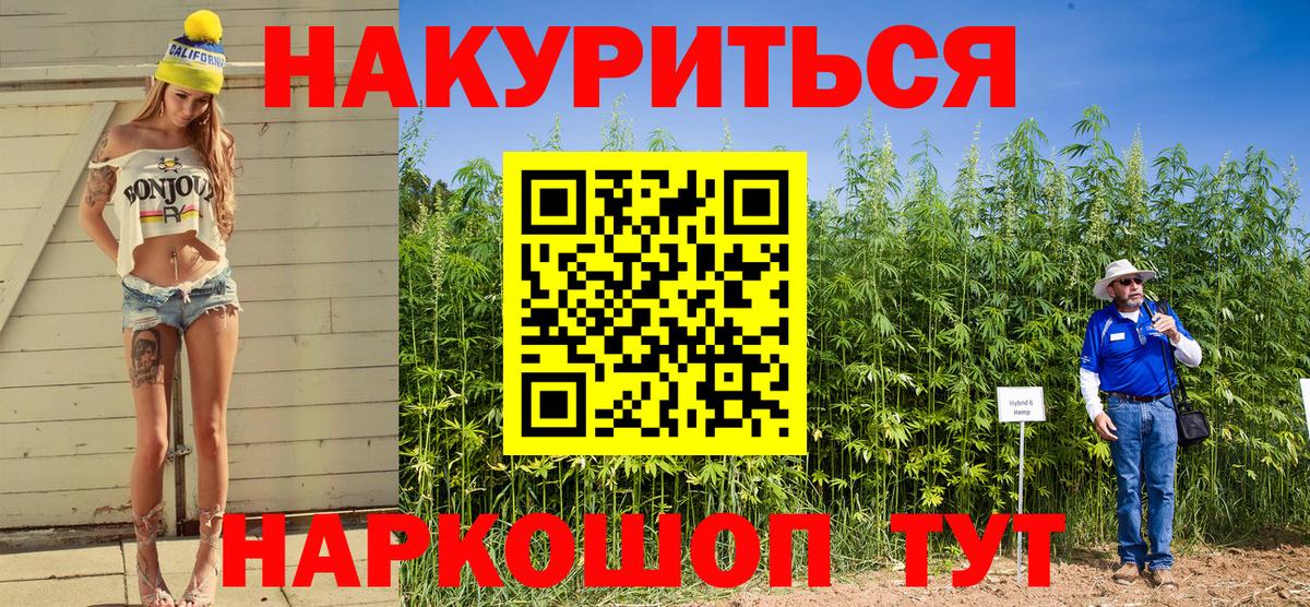 Бошки Шишки план  МАРИХУАНА AK-47  Бошки марихуана SATIVA & INDICA  Мирный  Канабис SATIVA & INDICA  Вход с VPN 